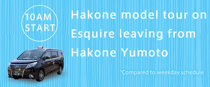 Hakone model tour on Esquire leaving from Hakone Yumoto 