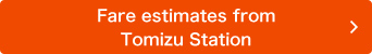 Fare estimates from Tomizu Station